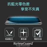 RetinaGuard 視網盾 iPhone 14 Plus / 13 Pro Max (6.7") 抗菌防藍光鋼化玻璃保護貼