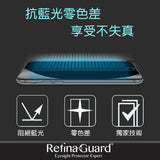 RetinaGuard 視網盾 iPhone 13 全系列 抗菌防藍光鋼化玻璃保護貼