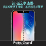 RetinaGuard 視網盾 iPhone 11 Pro Max / XS Max  (6.5") 抗菌防藍光鋼化玻璃保護貼