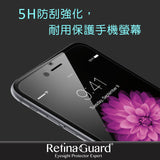 RetinaGuard 視網盾 iPhone 11 Pro Max 防藍光保護膜 - RetinaGuard 視網盾抗藍光保護貼, iPhone X 防藍光鋼化玻璃保護貼, iPhone 8, iPhone 7, iPad Pro 防藍光玻璃保護貼
