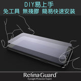 RetinaGuard 視網盾 2019 iPad mini 5 / iPad mini4 防藍光保護膜 - RetinaGuard 視網盾抗藍光保護貼, iPhone X 防藍光鋼化玻璃保護貼, iPhone 8, iPhone 7, iPad Pro 防藍光玻璃保護貼