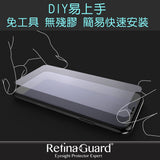 RetinaGuard 視網盾 iPhone 13 mini (5.4") 抗菌防藍光鋼化玻璃保護貼
