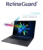 RetinaGuard 視網盾 MacBook Pro 15" Touch Bar 防藍光保護膜 - RetinaGuard 視網盾抗藍光保護貼, iPhone X 防藍光鋼化玻璃保護貼, iPhone 8, iPhone 7, iPad Pro 防藍光玻璃保護貼